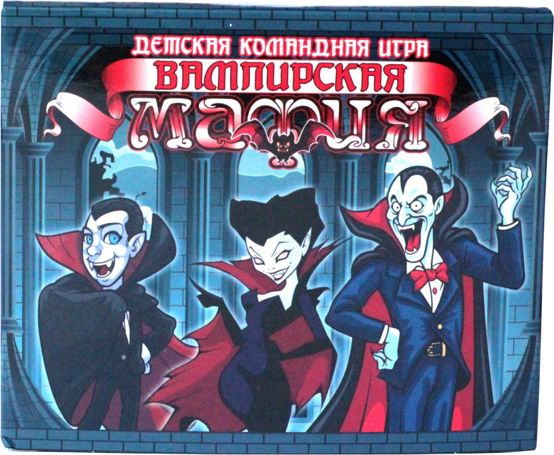 Настольная игра Десятое королевство Вампирская мафия / 04218