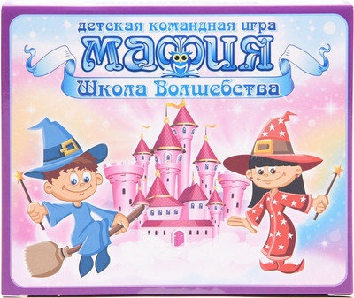 

Настольная игра, Мафия. Школа Волшебства / 04194