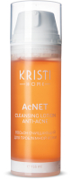 

Лосьон для лица Kristi, Home AcNet Очищающий для проблемной кожи