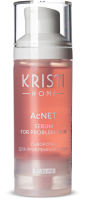 

Сыворотка для лица Kristi, Home AcNet Для проблемной кожи