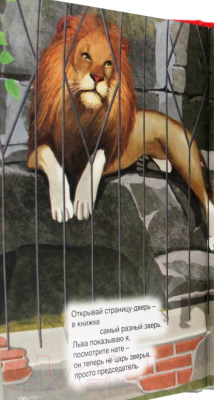 Изображение товара Книга Проф-Пресс Что такое хорошо и что такое плохо (Маяковский В.)