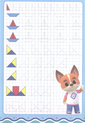 Изображение товара Пропись Проф-Пресс Кошечки-собачки. Готовим руку к письму с наклейками (Грецкая А.)