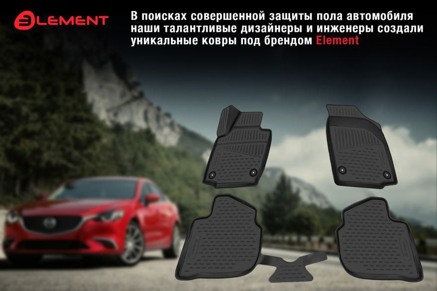 Комплект ковриков для авто ELEMENT ELEMENT3D02327210K для Tesla Model X