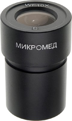 Окуляр Микромед WF10X Стерео МС-2 / 24858