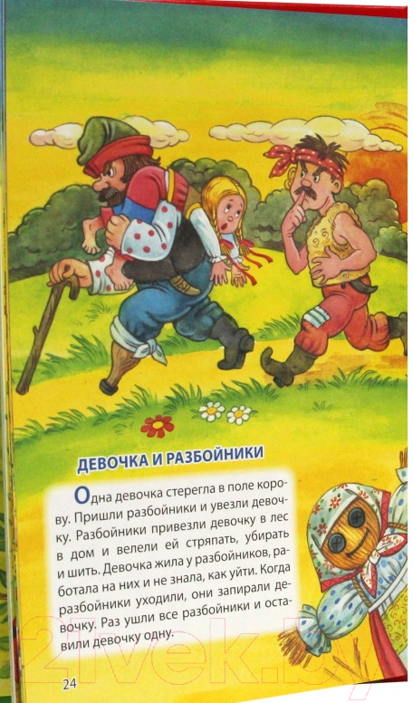 Художественная книга Проф-Пресс Рассказы, сказки и были (Толстой Л.) — фото 4