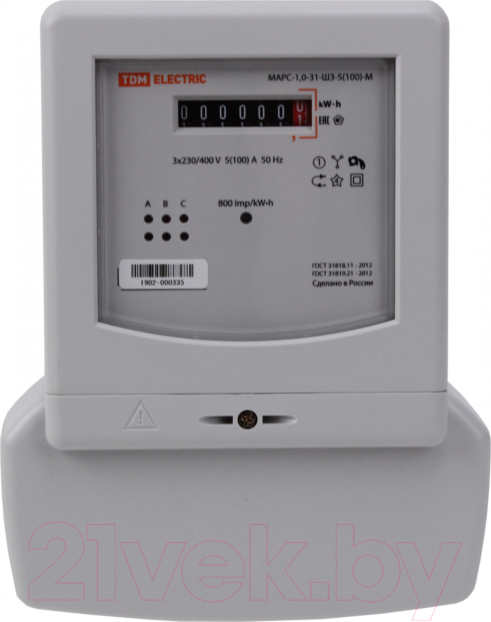 Счетчик электроэнергии индукционный TDM SQ1105-0031