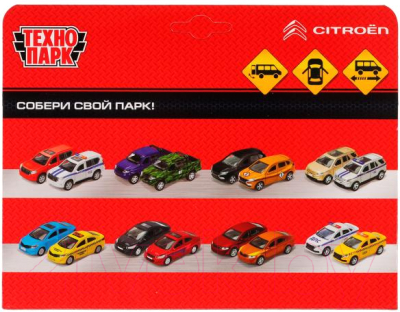 Автомобиль игрушечный Технопарк Citroen Jumper Дети / JUMPER-14CHI-YE