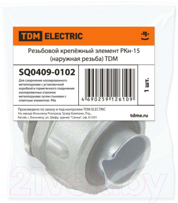 Изображение товара Муфта для трубы TDM РКн-15 / SQ0409-0102