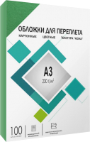 Обложки для переплета Гелеос А3 кожа / CCA3G (100шт, зеленый) - 