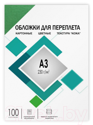 Обложки для переплета Гелеос А3 кожа / CCA3G (100шт, зеленый)