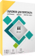 Обложки для переплета Гелеос А4 кожа / CCA4Y (100шт, желтый) - 