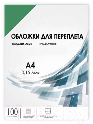 Обложки для переплета Гелеос А4 0.15мм / PCA4-150G (100шт, зеленый)