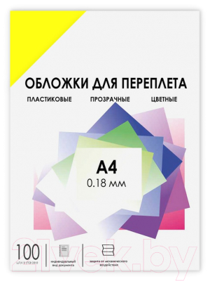 Обложки для переплета Гелеос А4 0.18мм / PCA4-180Y (100шт, желтый)