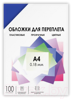 Обложки для переплета Гелеос А4 0.18мм / PCA4-180BL (100шт, синий)