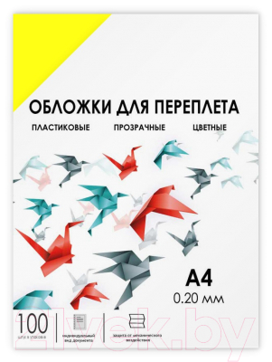 Обложки для переплета Гелеос А4 0.2мм / PCA4-200Y (100шт, желтый)