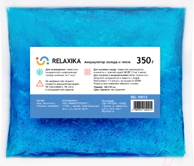Аккумулятор холода Relaxika REL-10012 (350г)