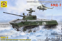 Сборная модель Моделист Советская боевая машина десанта БМД-2 / 307266 - 