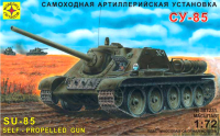 Сборная модель Моделист Советская самоходная артиллерийская установка СУ-85 / 307231 - 