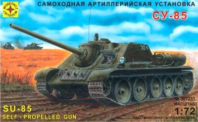 Сборная модель Моделист Советская самоходная артиллерийская установка СУ-85 / 307231