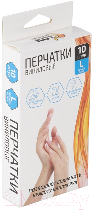 Перчатки хозяйственные Рыжий кот Виниловые / 008342 (р. L, 10шт)