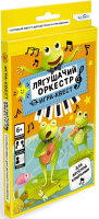 

Настольная игра Origami, Лягушачий оркестр / 7454