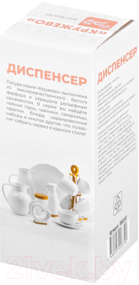 Дозатор для жидкого мыла Elan Gallery Кружево / 950207