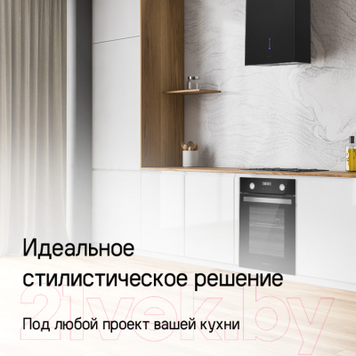 Изображение товара Вытяжка коробчатая Maunfeld Bath 402 (черный)