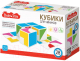 Развивающий игровой набор Baby Toys Кубики для умников / 04310 - 