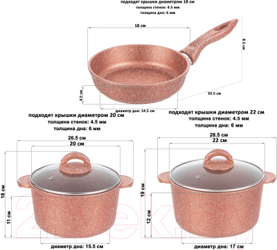 Набор кухонной посуды Elan Gallery Гармония вкуса 120950+3 (бронза)