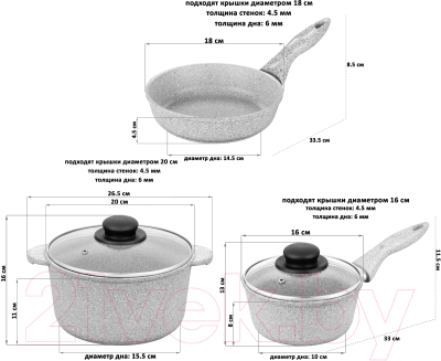Набор кухонной посуды Elan Gallery Гармония вкуса 120353+5 (серый агат)