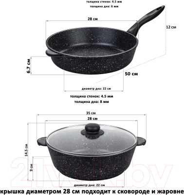 Набор кухонной посуды Elan Gallery Гармония вкуса 120111+5 (черный мрамор)