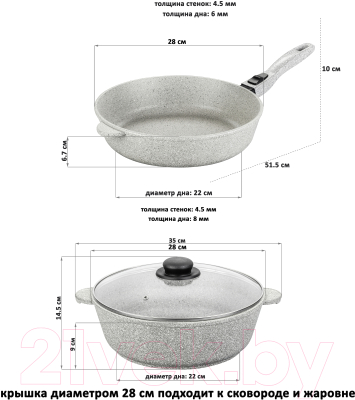 Набор кухонной посуды Elan Gallery Гармония вкуса 120365+5 (серый агат)