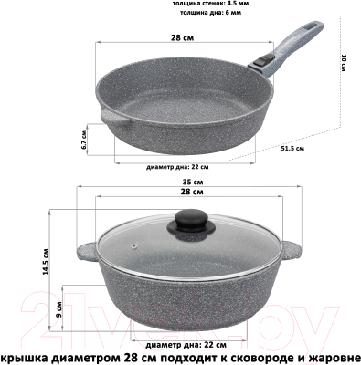 Набор кухонной посуды Elan Gallery Гармония вкуса 120560+5 (серый мрамор)