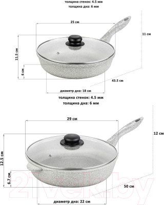 Набор сковородок Elan Gallery Гармония вкуса / 120352+2 (серый агат)