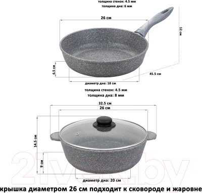 Набор кухонной посуды Elan Gallery 120545+5 (серый мрамор)