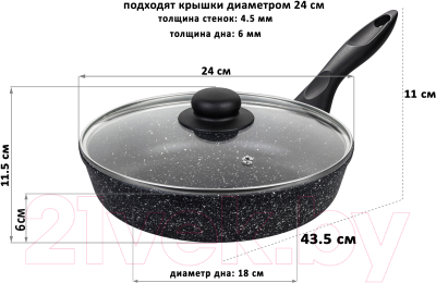 Набор кухонной посуды Elan Gallery 120204+3 (черный мрамор)