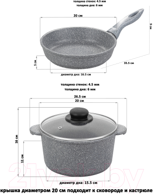 Набор кухонной посуды Elan Gallery 120558+3 (серый мрамор)
