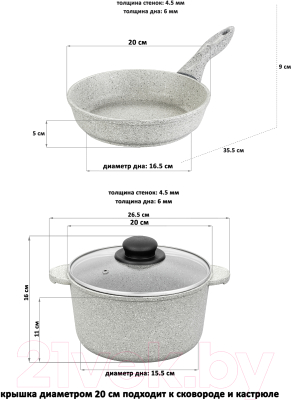 Набор кухонной посуды Elan Gallery 120347+4 (серый агат)