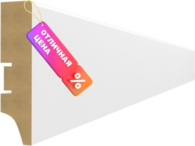 Плинтус STELLA МДФ 60 (2000x60x16, белый) - 