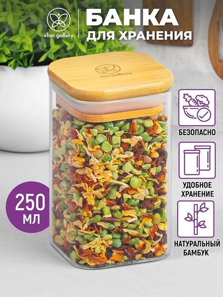 Набор емкостей для хранения Elan Gallery Crystal Glass / 360068_3 
