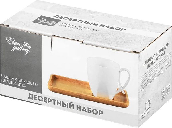 Набор для чая/кофе Elan Gallery Айсберг / 540707_2 