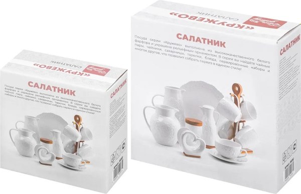 Набор салатников Elan Gallery Кружево / 950061+2 