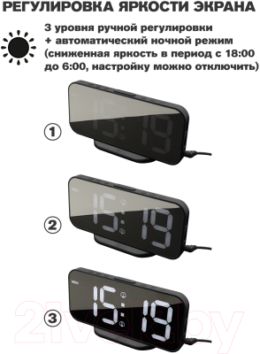 Настольные часы ArtStyle CL-21BW (черный/белый)
