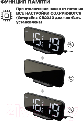 Настольные часы ArtStyle CL-21BW (черный/белый)