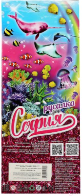 Изображение товара Кукла с аксессуарами Карапуз София Русалка / 66001M-6-S-BB