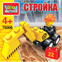 

Конструктор Город мастеров, Экскаватор / 75006-PZ