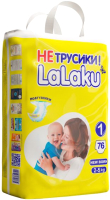 

Подгузники детские LaLaKu, Diapers Newborn
