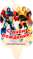 

Свеча для торта Чудо праздник, С днем рождения Трансформеры / CC-74847-HB-TR