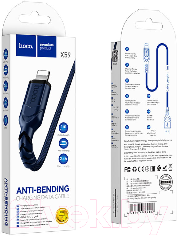 Кабель Hoco X59 USB (m)-Lightning (1м, синий) — фото 3