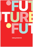 

Записная книжка, Future / ЕН5и136_лг 11248